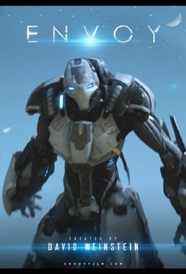 Смотреть Посланник