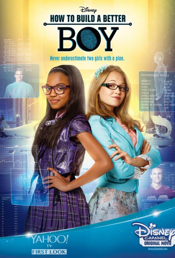 Смотреть Как создать идеального парня